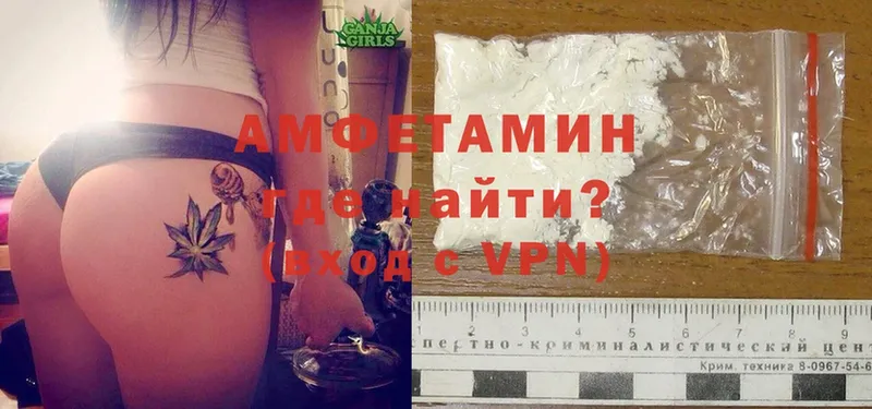 гидра онион  Тейково  Amphetamine VHQ 