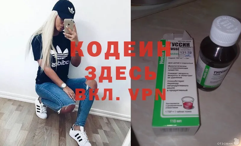 даркнет сайт  Тейково  Кодеиновый сироп Lean Purple Drank 